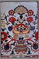 Part of a dress border, Silk on linen, Greek Islands, Crete