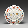 Plate, Soft-paste porcelain, British