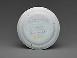 Plate, Faience (tin-glazed earthenware), French, Rouen