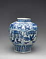 Jar with the emblem of the Order of Saint Augustine, Porcelain painted with cobalt blue under a transparent glaze, Chinese, made for export