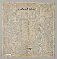 Embroidered darning sampler, Cotton on cotton gauze, British