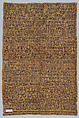 Sampler, Silk on linen, British
