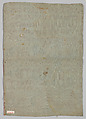 Sampler, Silk on linen canvas, British