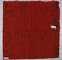 Panel of printed camlet, Wool, warp-faced plain weave, printed, British, Norfolk