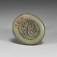 Intaglio seal, Josiah Wedgwood and Sons British, Jasperware, British, Staffordshire