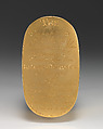 Snuffbox with presentation inscription, James Kennedy (Quarter Brother 1768, died 1803), Gold, Irish, Dublin