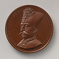In Memory of the Visit of the Shah of Persia to the City of London, June 20, 1873, Medalist: Alfred Benjamin Wyon (British, London 1837–1884), Bronze, struck, British