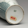 Vase, Edward Colonna (German, Mulheim an der Ruhr 1862–1948 Nice), Hard-paste porcelain with colored slip decoration, French, Limoges