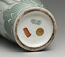 Vase, Edward Colonna (German, Mulheim an der Ruhr 1862–1948 Nice), Hard-paste porcelain with colored slip decoration, French, Limoges