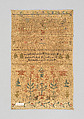 Sampler, Silk on linen, British