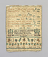 Sampler, Silk on wool canvas, British
