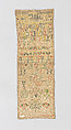 Sampler, Silk on linen, Scottish, Inverness