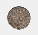 Christ and St. Paul, Sebastian Dadler (German, Strasbourg 1586–1657 Hamburg), Silver, German