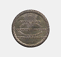 Gustav II Adolf 1594-1632, King of Sweden 1611-32, Unknown German artist, Silver, German