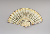 Fan with depiction of soprano Giuditta Pasta and music of "Di Tanti Palpiti" from "Tancredi" by Rossini, Parchment, paper, paint, gilt, ivory, mother-of-pearl, foil, metal, Italian
