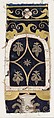 Fragment, Silk, metal thread, Italian or French
