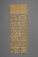 Sampler with needle lace and cutwork, Sarah Thral, Linen embroidered with linen thread; reticella, satin, and eye stitches, British