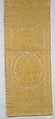 Orphrey woven with figurative repeat design of Seraphim and the Virgin and Child, Silk and linen, Italian, possibly Florence