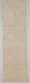 Embroidered whitework sampler, Cutwork, Italian or British