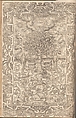 Bible and Book of Common Prayer, Printed by Robert Barker  , London, 1607, Satin worked with silk and metal thread, spangles; long-and-short, split, satin, couching, brick, and knot stitches, British