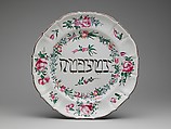 Holiday dish, Tin-glazed earthenware, French, Lunéville region