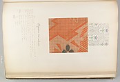 Theorie de la fabrication des etoffes de soie, Jules Piot (French), French
