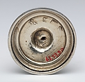 Miniature candlestick, Josiah Daniel (British, active 1712), Silver, British, London