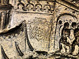 Vitellius tazza, Gilded silver, Flemish, Antwerp (?)