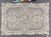 Panel, Cotton, embroidery on machine net, Spanish, Granada