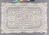 Panel, Cotton, embroidery on machine net, Spanish, Granada