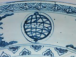 Dish with IHS monogram, armillary sphere, and Portuguese royal arms, Hard-paste porcelain with underglaze cobalt blue decoration (Jingdezhen ware), Chinese, for Portuguese market