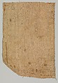Fragment, Cotton and linen, Spanish