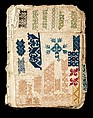 Booklet of embroidery and drawnwork, Linen, silk, leather, paper; techniques include cross stitch, reticello, drawnwork, satin stitch, knots, bullion stitch, probably Portuguese