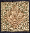 Sampler with an acrostic reading "Send Your Accounts", Silk embroidery on wool, British
