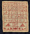 Sampler made at a charity school, L. Matthews (British), Cotton embroidery on linen, British