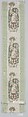Ribbon, Silk, French