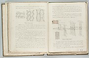 Traité de la Fabrication des étoffes de soie, Antoine Dufour (French), Paper, French, Lyons