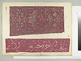 Fragment, Silk, Spanish or Portuguese