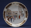 Cup and saucer, Hard-paste porcelain, Chinese, for European market