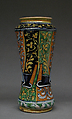 Albarello, Workshop of Lazzaro workshop, Maiolica (tin-glazed earthenware), Italian, Palermo, Sicily