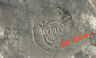 Plate, Pewter, Bohemian, Prague