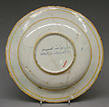Plate with Joseph sold by his brothers, Workshop of Andrea da Negroponte, Maiolica (tin-glazed earthenware), Italian, Castel Durante