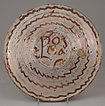 Dish with the Christ child, Tin-glazed and luster-painted earthenware, Spanish, Catalonia