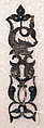 Escutcheon of lock, Iron, German
