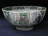 Bowl, Hard-paste porcelain, Chinese, for European market