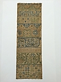 Embroidered band sampler, Silk on linen, British