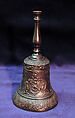 Bell, Bronze on base metal, British, after Italian original