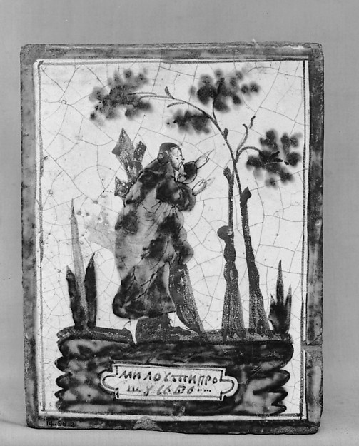 St. John Preaching in the Wilderness by an unrecorded maker, The Metropolitan Museum of Art