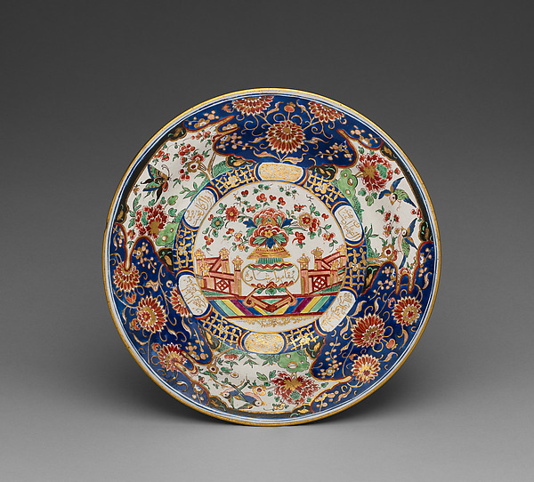 Dish