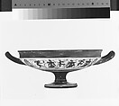 Kylix, Droop cup, Terracotta, Greek, Attic
